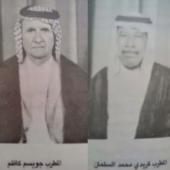 أحميد ياطلايب الله | سمر على الصينية | جويسم كاظم وگريري