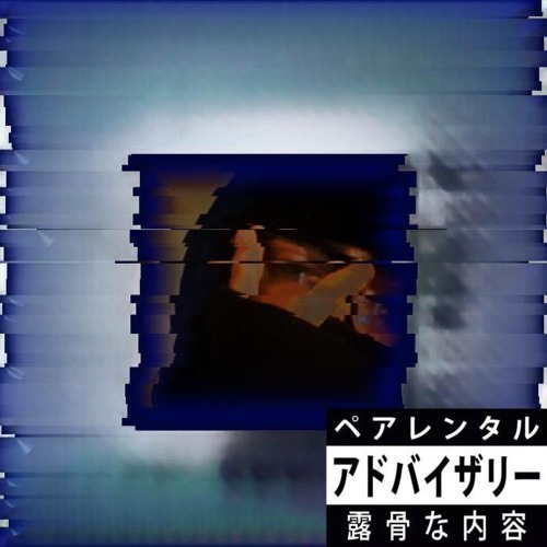 Final Fight - N!C x Miind x Nate Dawg (Prod. Geekinz)