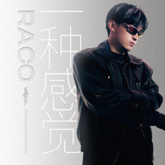 TOXIC (6LACK&RACO EDIT)