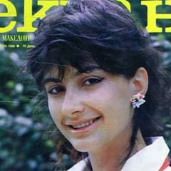 Томи-Калиопи Tomi-Kaliopi