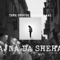 Wazir Patar - Sajna Da Shehar (EP)