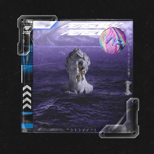 Colossal - Personal VIP (feat. VEINN)