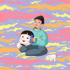 으른이 (PROD.  ILLUID HALLER)