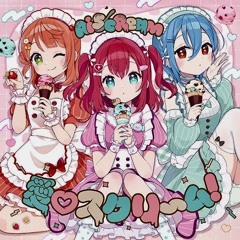 AiScream - 愛♡スクリ〜ム！(Uptempo Hardcore Edit)