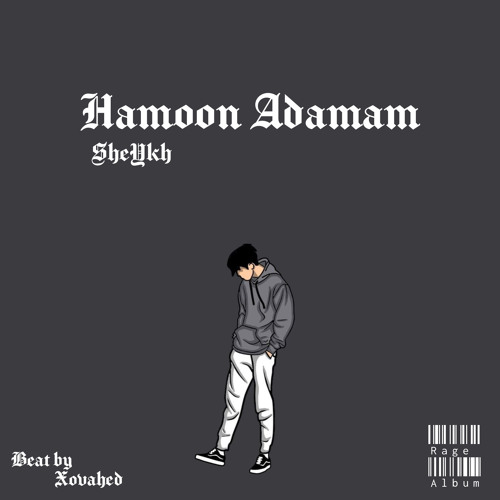 Hamoon Adamam