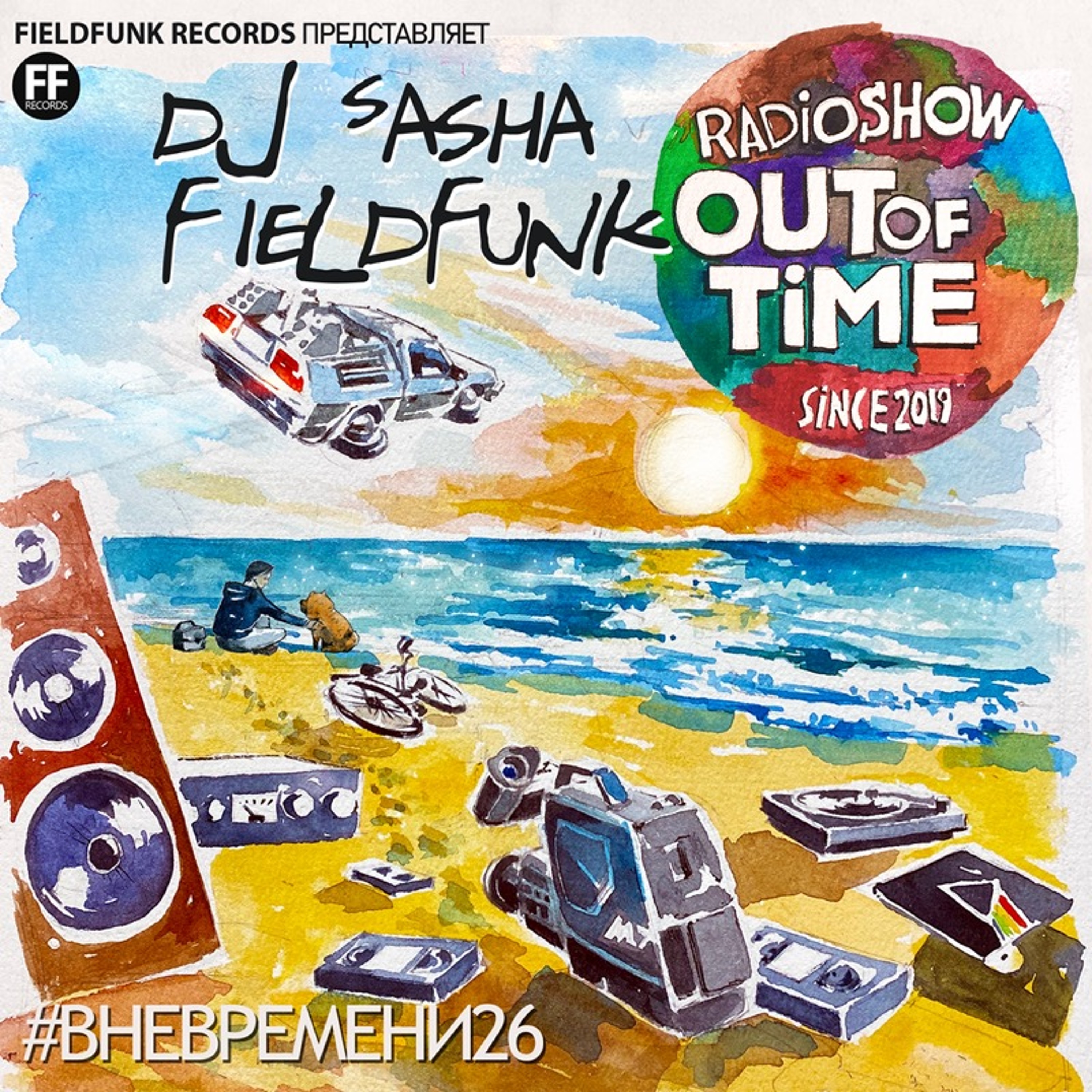Fieldfunk Records Podcast