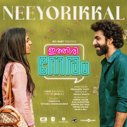 Neeyorikkal (From "Ithiri Neram")