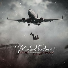 Mesle Khodam (ft Bimax & Shahemoon)