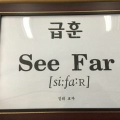 시험곡