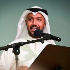 مدح رسول الله صلى الله عليه وسلم - الشاعر بدر الدريع