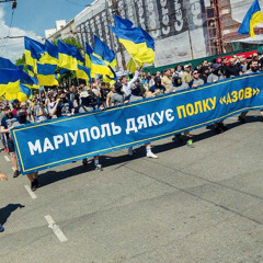 Liquidator - За Украину