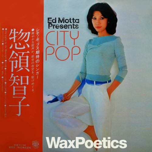 Descargar audio: Japanese City Pop by Ed Motta for Wax Poetics