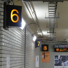 PRISTINE NAKANO