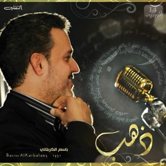 أهواك