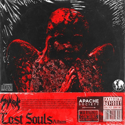 SYARK - LOST SOULS ALBUM [APACHE PREMIERE]