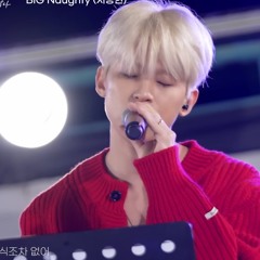 Big naughty (서동현) - 응급실