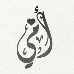 Stream طلو طلو الصيادي فرح شريم(MP3_128K).mp3 by Habiba Mokhtar | Listen  online for free on SoundCloud