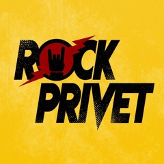 Rock Privet - Если Ты со Мной (Cover на Доминик Джокер _ 3 Doors Down)