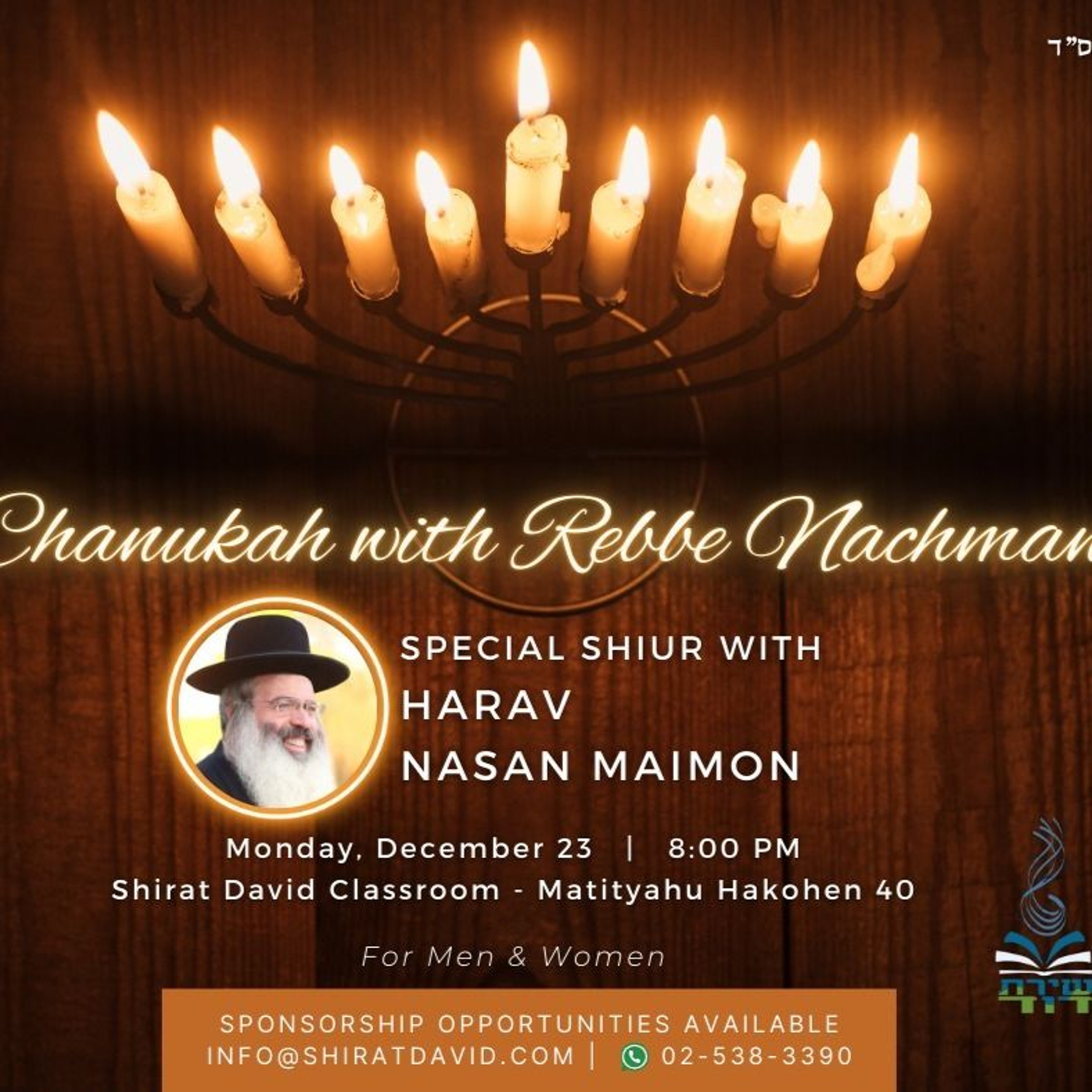 Breslov Torah