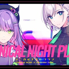 シニカルナイトプラン Cynical Night Plan - Pavolia Reine × Tokoyami Towa (Cover)