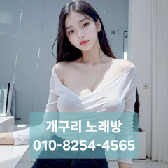 부천상동노래방 O1O-2572-3859 부천가라오케 부천역노래방 부천노래방추천
