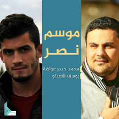 كالسيف القاطع