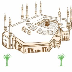 13 - The Excellence Of Islām By Shaykh Al-Islam Muhammad Ibn Abdul-Wahhāb رحمه الله