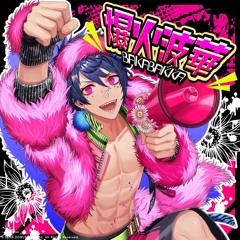 爆火波華  Game ver.