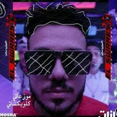 تيم الصواريخ مهرجان الواد بيعيط لية . الواد زعلان قاعد بيعيط