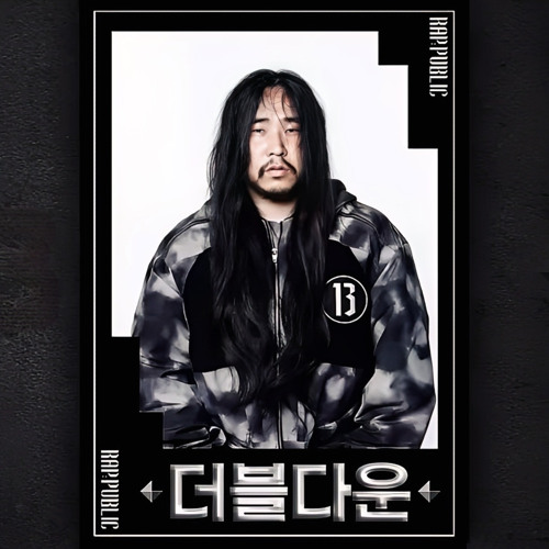 𝐑𝐀𝐏 𝐏𝐔𝐁𝐋𝐈𝐂 𝕄𝕒𝕤𝕜 𝕆𝕗𝕗 더블다운
