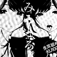 drool.trace-01 // residual proximity data