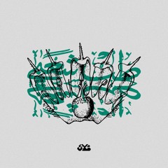 ZEIT ZEITOUN | زيت زيتون