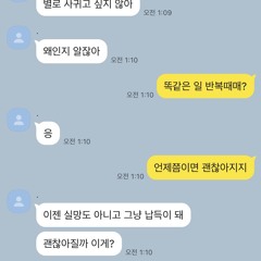 약속 (demo)