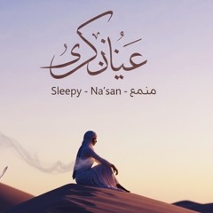 Sleepy - Na'sān - نعسان
