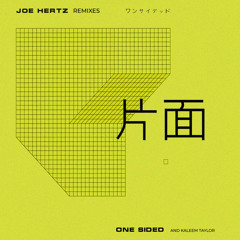 One Sided (Emmavie Remix)