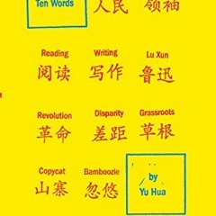 [ACCESS] [EPUB KINDLE PDF EBOOK] China in Ten Words by  Yu Hua &  Allan H. Barr 📁