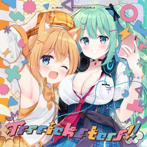 s-don vs. 翡乃イスカ - Trrricksters!! (Extend)