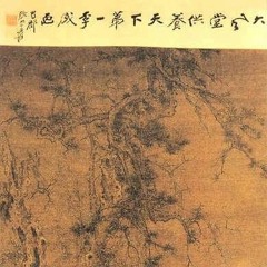 Deixa Acontecer - KEVIN O CHRIS (flip)