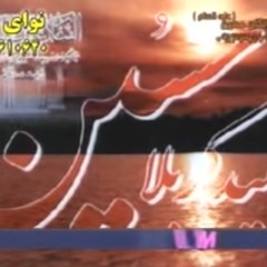 Zaker Vs Alimi # 2
