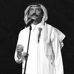 انكتب وعدي | عبادي الجوهر حفلة