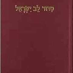 [View] KINDLE 📖 Siddur Lev Yisrael by Cheryl Magen,Eric Trager [KINDLE PDF EBOOK EPU