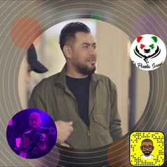 [ DJ Panda Sound ] احمد المصلاوي - حبيبي وروحي ( Hedoo)