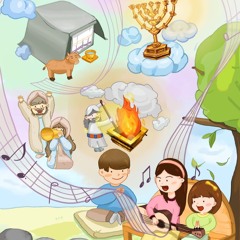 염소와 송아지 할 수 없던