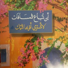 هو الله ..المنشاوي