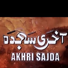 Akhri Sajda  Nadeem Sarwar  46th Album - 2025  1447.mp3