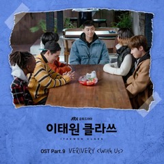 VERIVERY - With Us [이태원 클라쓰 - Itaewon Class OST Part 9]