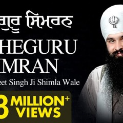 Waheguru Simran - Naam Simran - Bhai Gurpreet Singh Ji Shimla Wale - Non Stop Simran