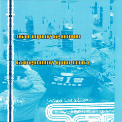 Minneapolis Bass Treatment