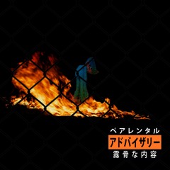 Хаги ваги-Хагиpression