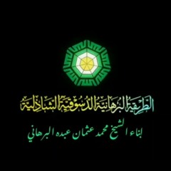 عباد الله قوم في صفاء